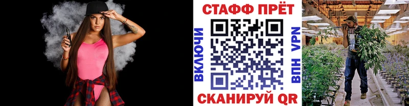 Виды наркотиков купить Порхов СОЛЬ  Меф мяу мяу  Амфетамин  ГАШ  МАРИХУАНА  Кокаин 
