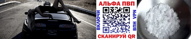 MEGA ТОР  Порхов  APVP мука 