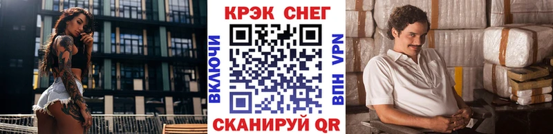 Кокаин 99% Порхов