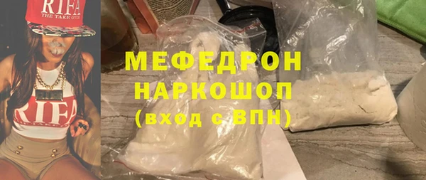 кристаллы Арсеньев