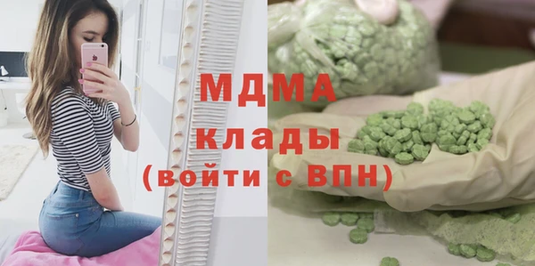 MDMA Аркадак