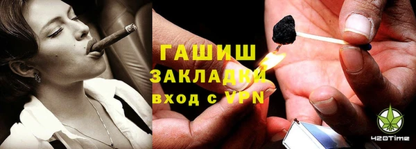 марки nbome Нязепетровск
