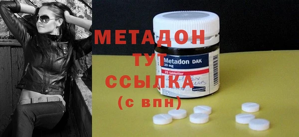 MDMA Аркадак