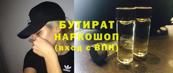 кристаллы Арсеньев
