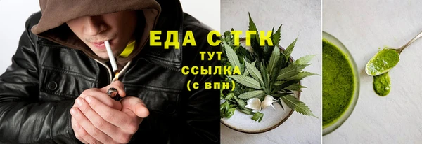 MDMA Аркадак