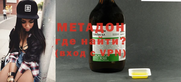 кокаин премиум Армянск