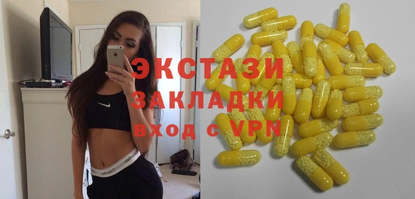 MDMA Аркадак