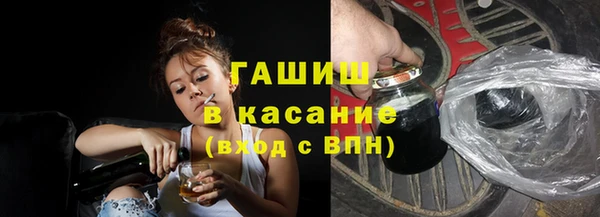 мяу мяу кристалл Нягань