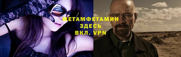 мяу мяу кристалл Нягань