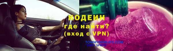кристаллы Арсеньев