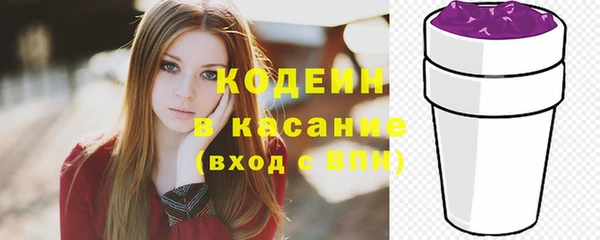 кокаин премиум Армянск