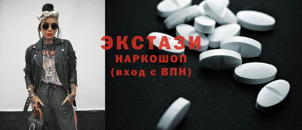MDMA Аркадак