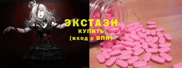 кокаин премиум Армянск