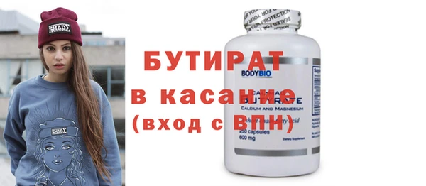 кристаллы Арсеньев
