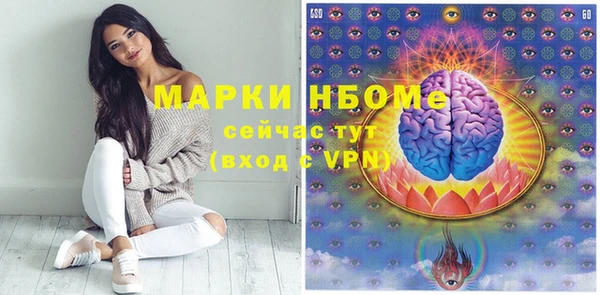 MDMA Аркадак