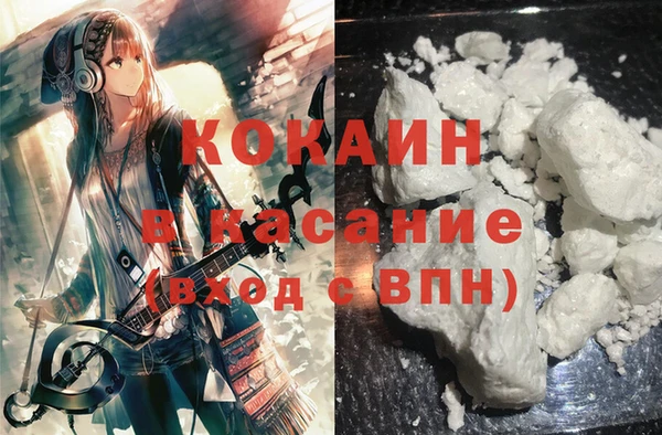 кристаллы Арсеньев