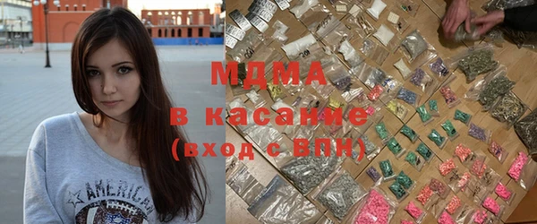 кристаллы Арсеньев