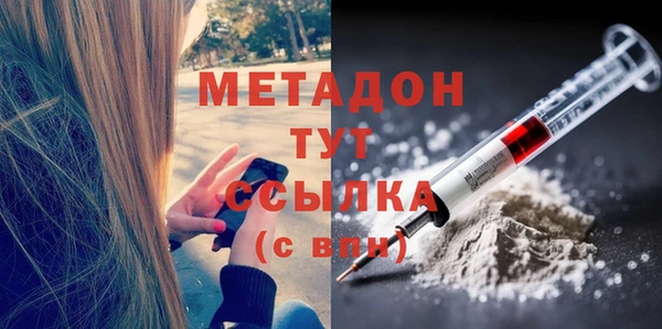 кокаин премиум Армянск