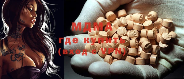 MDMA Аркадак