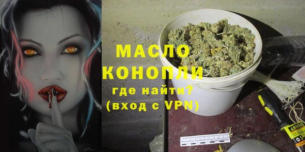 кристаллы Арсеньев