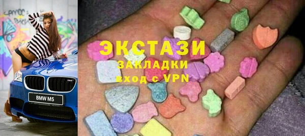 кристаллы Арсеньев