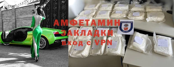 кокаин премиум Армянск