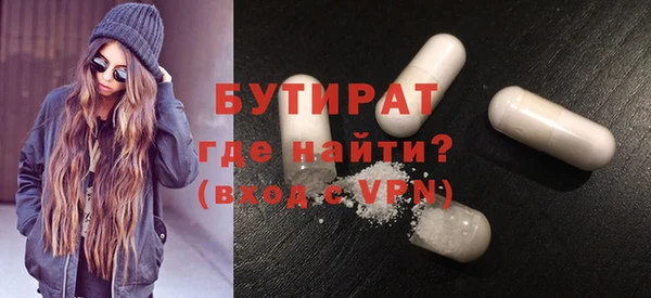 MDMA Аркадак
