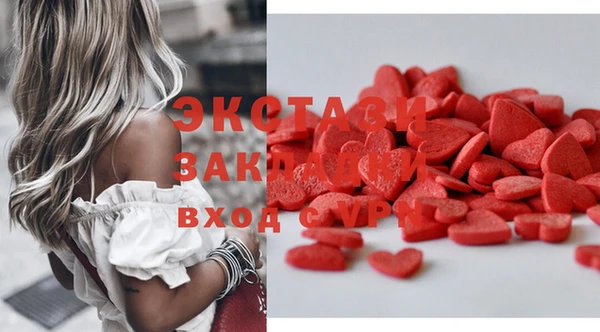 кокаин премиум Армянск