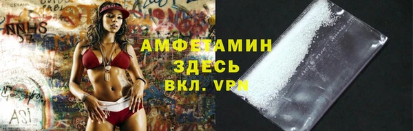 кокаин премиум Армянск
