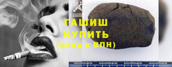 MDMA Аркадак