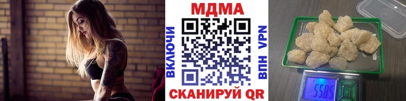 MDMA crystal  Порхов 