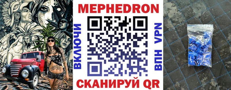 МЕФ 4 MMC  сайты даркнета клад  Порхов 