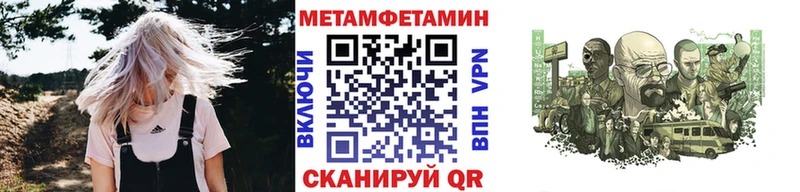 МЕТАМФЕТАМИН кристалл  цена   Порхов 
